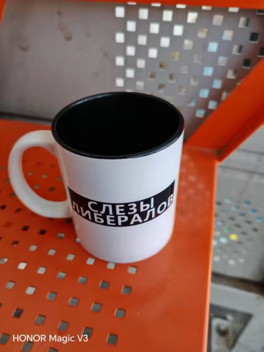 11oz Color Changing Magic Mug - Sublimation Photo Heat Transfer photo review